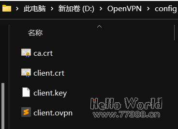 如何搭建OpenVPN?